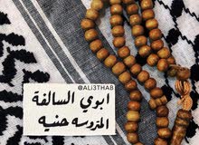 محتاج شغل اي شي اشتغلة حتة لو اسوي شاي انا من البصرة وجيت لبغداد ادور شغل رحمة محتاج شغل اي شي اشتغلة حتة لو اسوي شاي انا من البصرة وجيت لبغداد ادور شغل رحمة