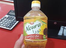 زيت نوار زيت نوار