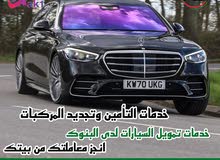 Transportation Services and Insurance Clearance Transportation Services and Insurance Clearance