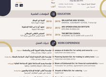 احتاج وظيفة احتاج وظيفة