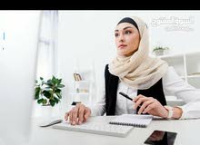 ابحث عن عمل استقبال او سكرتاريه ابحث عن عمل استقبال او سكرتاريه