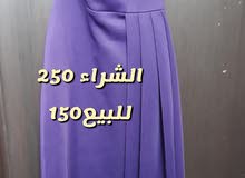 فساتين ل حفلات او عزومه و عبايه حفلات فساتين ل حفلات او عزومه و عبايه حفلات