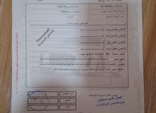 جمس انڤوي م