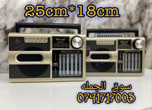 راديو انتيكا وسماعه سبيكر راديو يشتغل بالطاقة الشمسية أو البطارية، ويعطيك تغطية قوية لمحطات FM وAM،