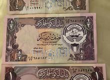 نقود كويتية قديمة كل الفآت