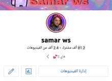 قناة يوتيوب للبيع شاهد الوصف قناة يوتيوب للبيع شاهد الوصف