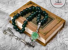 سبح عقيق برازيلي سبح عقيق برازيلي