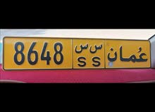 للبيع رقم (8648) مغلق و رمز س س للبيع رقم (8648) مغلق و رمز س س