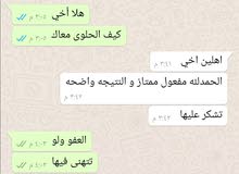 حلوى الكبش العمانية الاصلية حلوى الكبش العمانية الاصلية