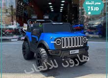 سياره ( جامبو ) 4 ماتور تناسب من عمر 1 الي 8 سنوات حسب حجم الطفل 2 ماتور دفع خلفي (حجم كبير)
