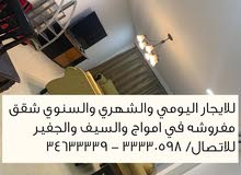 للايجار اليوم والشهري والسنوي في السيف الجفير امواج للايجار اليوم والشهري والسنوي في السيف الجفير امواج