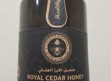 عسل الارز الملكي ( ROYAL CEDAR HONEY ) عسل الارز الملكي ( ROYAL CEDAR HONEY )