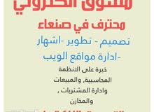 مبرمج مواقع الويب وتطبيقات الانترنت - مسوق الكتروني محترف يبحث عن عمل مبرمج مواقع الويب وتطبيقات الانترنت - مسوق الكتروني محترف يبحث عن عمل