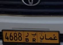 للبيع رقم جميل رباعي ب ر 4688 للبيع رقم جميل رباعي ب ر 4688