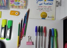 باك للدراسة و التعليم باك للدراسة و التعليم