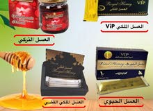 العسل الملكي العسل الملكي