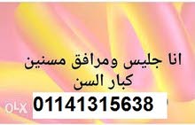انا شاب جليس مسنين خيرة 5 سنوات طهي ونظافة انا شاب جليس مسنين خيرة 5 سنوات طهي ونظافة