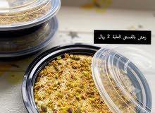 حلويات لجميع المناسبات بأيدي عمانيه منزليه حلويات لجميع المناسبات بأيدي عمانيه منزليه
