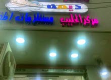 لوحة اعلانية لوحة اعلانية