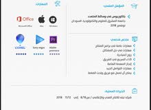 مونتير - اديتور مونتير - اديتور