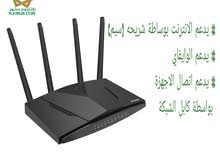 4G LTE Router
DWR‑921
راوتر يدعم الانترنت عبر الشريحه 4G LTE Router
DWR‑921
راوتر يدعم الانترنت عبر الشريحه