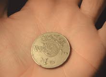 very ancient metallic coin very ancient metallic coin