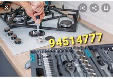 تصليح موقد الطبخ و فرن الميكروويفGass cooker Gass stove and oven repairing تصليح موقد الطبخ و فرن الميكروويفGass cooker Gass stove and oven repairing