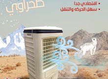  Fans for sale in Amman