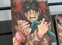 manga. jujutsu kaisen manga. jujutsu kaisen