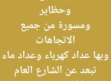 مزرعه للايجار او الاستثمار مزرعه للايجار او الاستثمار