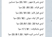 جميع العاب سوني جميع العاب سوني