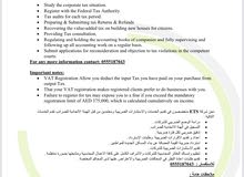 شركة ETS للخدمات الضريبية والمحاسبية شركة ETS للخدمات الضريبية والمحاسبية