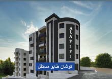 150m2 3 Bedrooms Apartments for Sale in Bethlehem Beit Jala