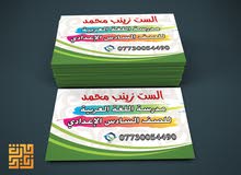طباعة كارتات باسعار مناسبة طباعة كارتات باسعار مناسبة