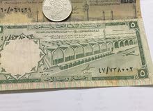 عملات قديمه 10ريالسعودي و5. ريال سعودي ومائه هلله عملات قديمه 10ريالسعودي و5. ريال سعودي ومائه هلله