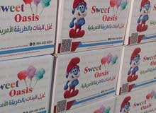 تعلن شركه sweetOasis عن حاجتها للمسوقين لمنتجاتها