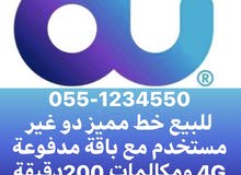 خط دو مميز خط دو مميز