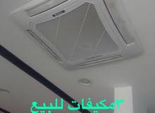 3مكيفات للبيع ال جي 3مكيفات للبيع ال جي