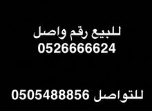 رقم vvip رقم vvip
