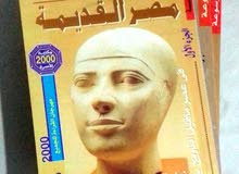 موسوعة مصر القديمة 16مجلد