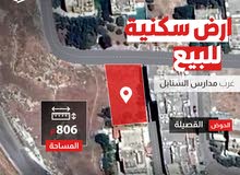 Residential Land for Sale in Irbid Hay Al Qaselah