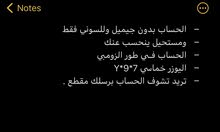 حساب فورت حساب فورت
