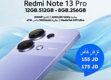 Xiaomi Redmi Note 13 Pro 256 GB in Amman