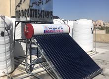 شركة سمير إدريس للسخانات الشمسية