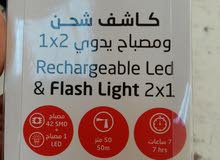 مصباح يدوي شحن تخفيض مصباح يدوي شحن تخفيض