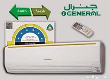 نشتري باعلي سعار المكيفات المستعمله نشتري باعلي سعار المكيفات المستعمله