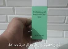 كريمات و تونر للبشرة أجنبي نخب أول
