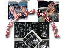 أستكرات يوم المرأة العماني أستكرات يوم المرأة العماني