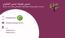 خدمات إعداد القوائم المالية خدمات إعداد القوائم المالية