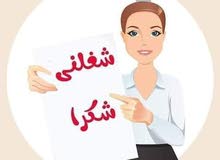 فرصه لزياده الدخل من البيت فرصه لزياده الدخل من البيت